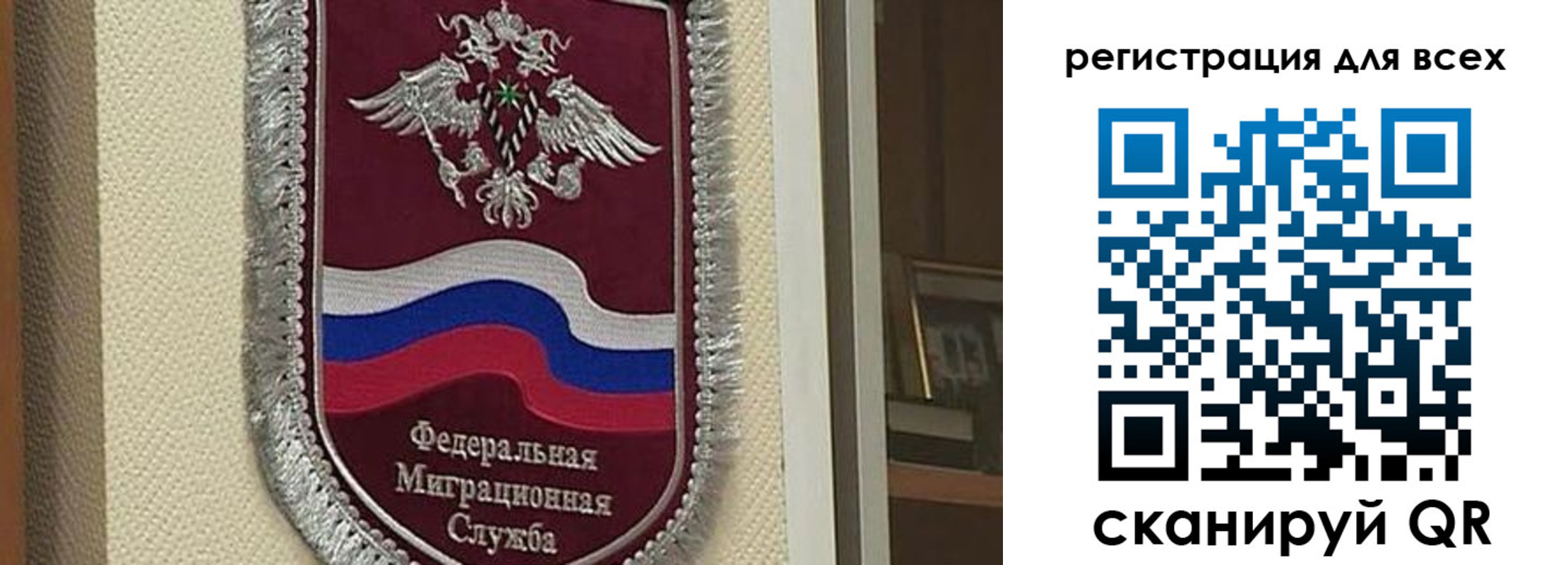 прописка для военкомата в Вятских Полянах