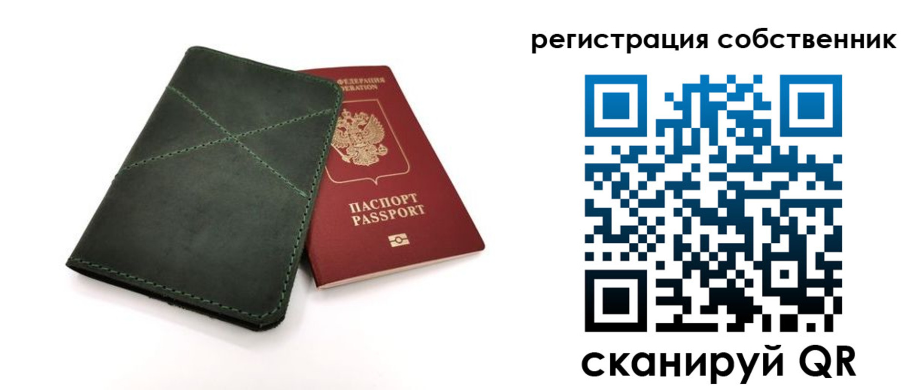 регистрация для школы в Вятских Полянах